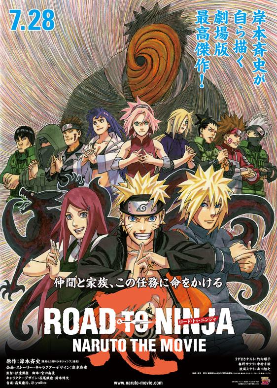 Review Naruto Shippuden The Movie 6 Road To Ninja C A S S I O T A K U